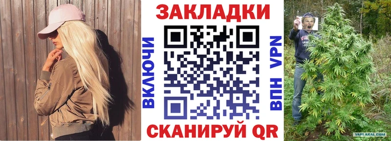 Магазины продажи наркотиков Туапсе Cocaine  БУТИРАТ  КЕТАМИН  ГАШ  СК  МЕФ  Псилоцибиновые грибы 