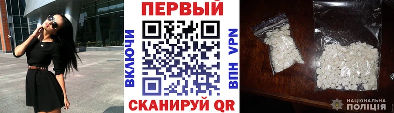 Амфетамин VHQ  Туапсе 