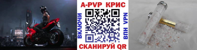 закладки  Туапсе  А ПВП Соль 