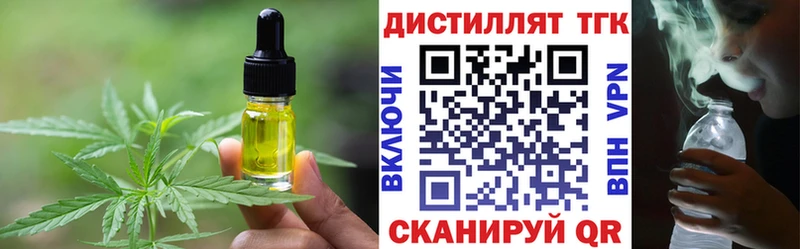 Cannafood конопля Туапсе