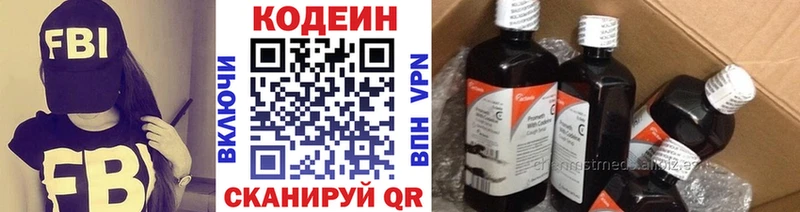 магазин продажи наркотиков  Туапсе  Кодеиновый сироп Lean напиток Lean (лин) 