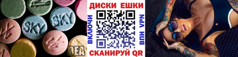 mega ТОР  Туапсе  ЭКСТАЗИ TESLA 