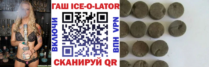 где продают   Туапсе  ГАШ Изолятор 