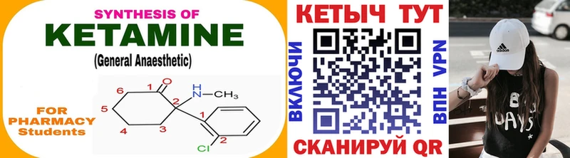Кетамин VHQ  сколько стоит  Туапсе 