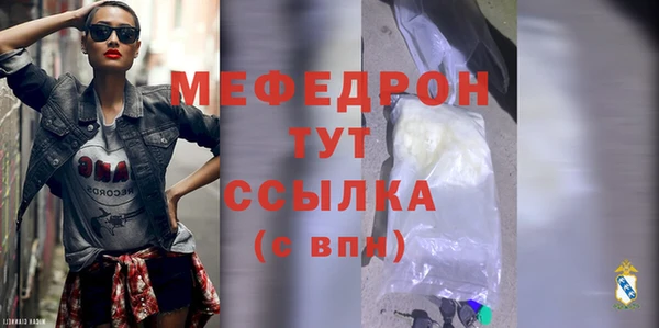 PSILOCYBIN Абаза