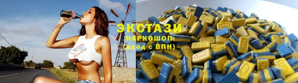 COCAINE Абинск