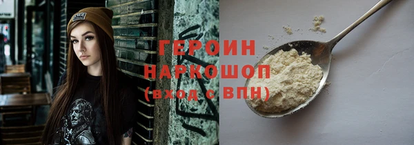 COCAINE Абинск