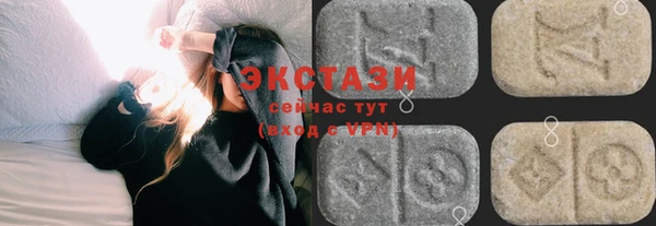 PSILOCYBIN Абаза