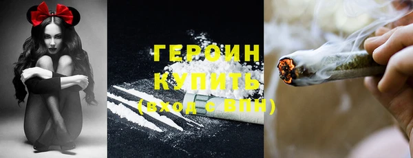 COCAINE Абинск