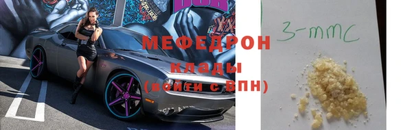 PSILOCYBIN Абаза
