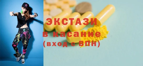 PSILOCYBIN Абаза