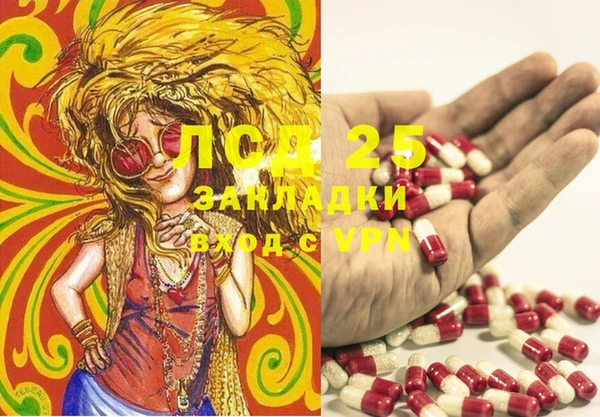 мескалин Алагир
