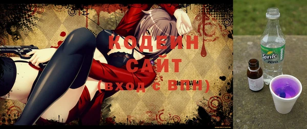 COCAINE Абинск