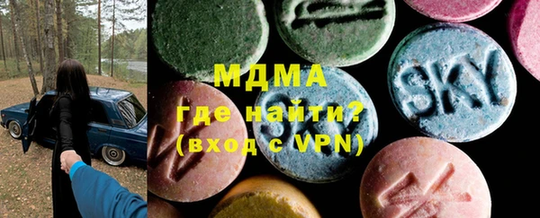 PSILOCYBIN Абаза