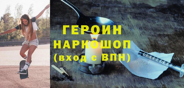 COCAINE Абинск