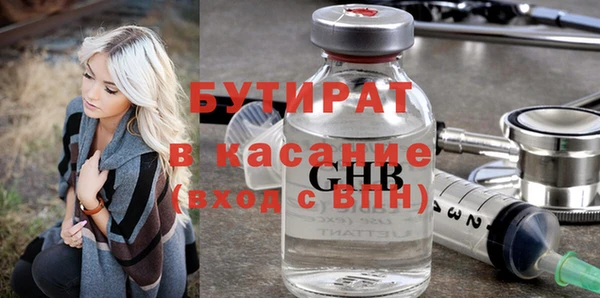 PSILOCYBIN Абаза