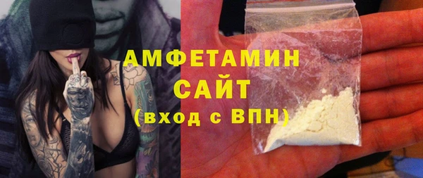 COCAINE Абинск