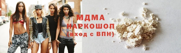 COCAINE Абинск