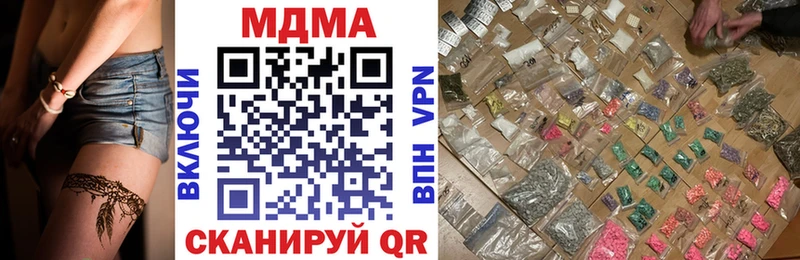 MDMA VHQ  Туапсе 