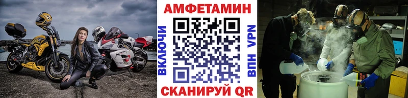 МЕТАМФЕТАМИН Methamphetamine  Туапсе 