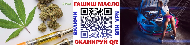 ТГК гашишное масло  кракен ссылки  Туапсе  купить  
